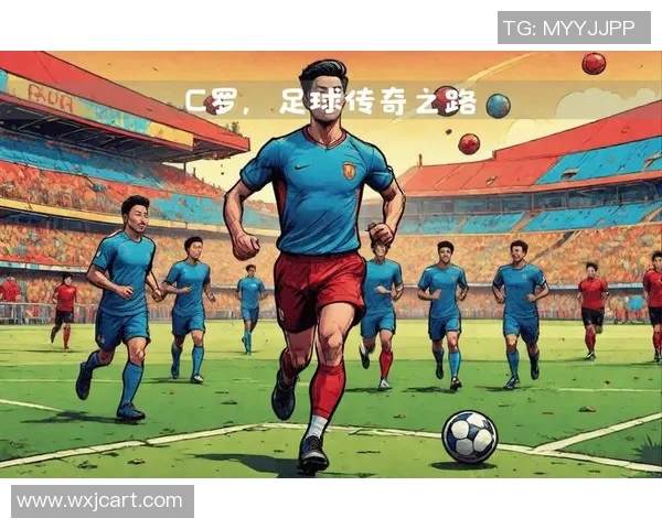 足球巨星璀璨星途：从青涩少年到世界舞台的传奇之路